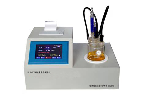 HLT-700W/710W型微量水分測定儀